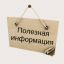 Новый порядок оплаты услуг по вывозу бытовых отходов