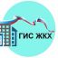 Как оплатить коммуналку через ГИС ЖКХ?